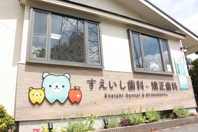 医院の外観